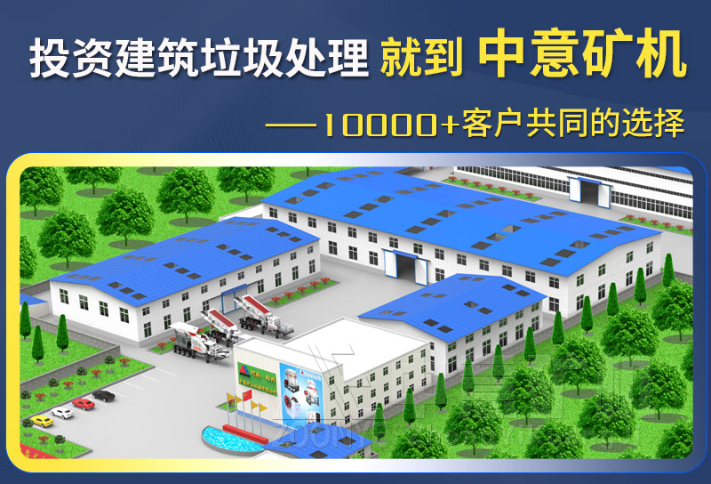 中意设备