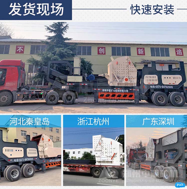 建筑砖渣粉处置设备