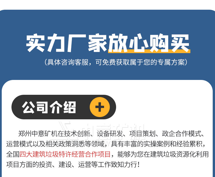 实力厂家