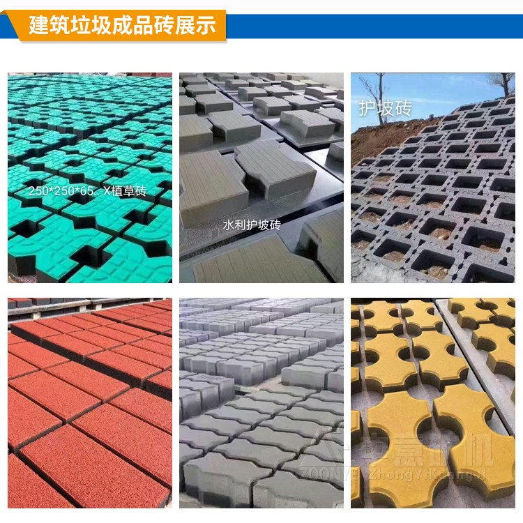 工程垃圾分类筛选机再生利用