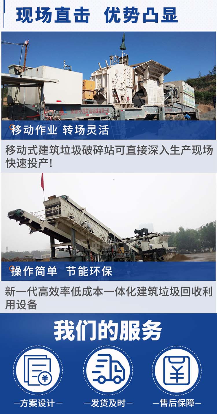 建筑砖渣粉处理设备