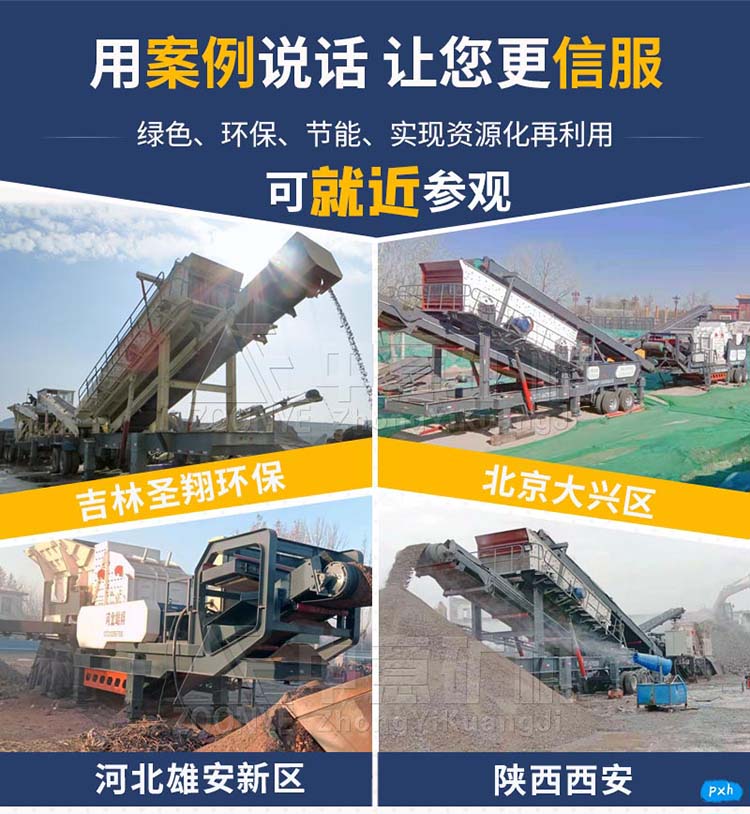 建筑砖渣粉处理设备