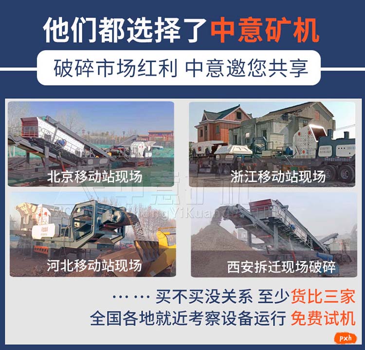 建筑砖渣粉分拣设备