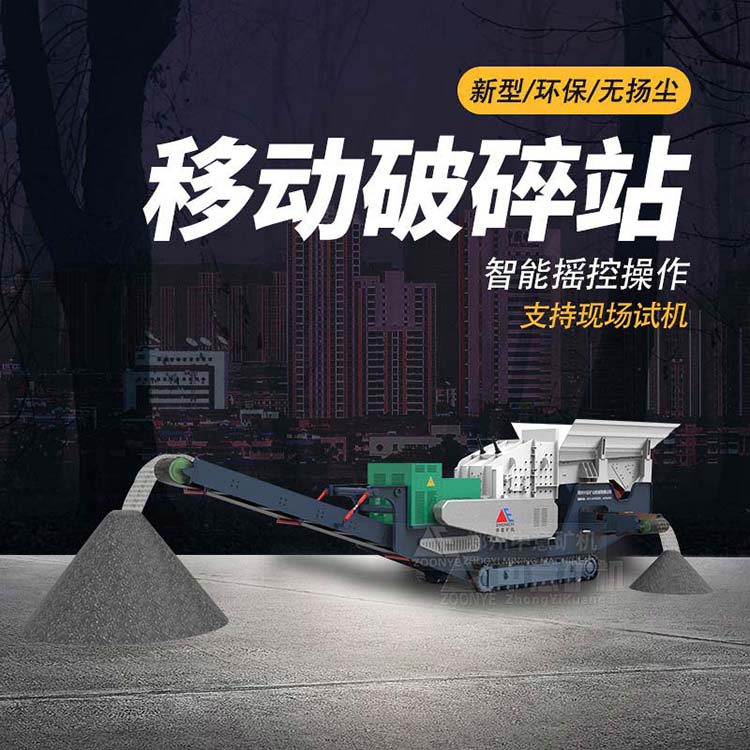 工业固废垃圾处置设备