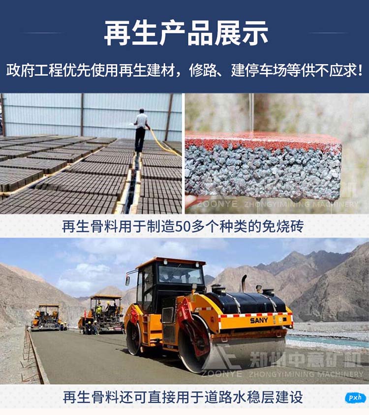 建筑砖渣粉应用场景