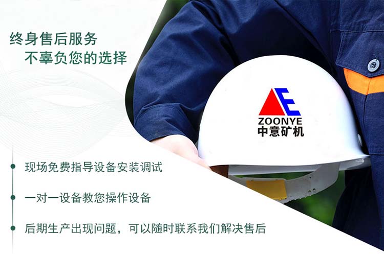 终身售后服务