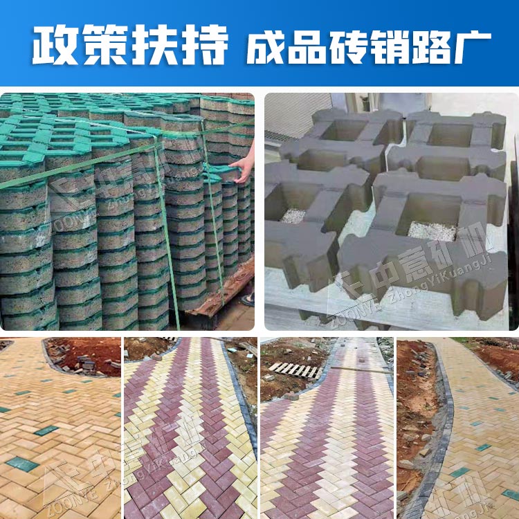 渣土应用场景
