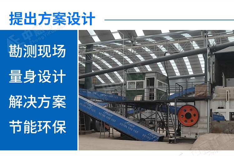 建筑石子处理设备 建筑石子处理设备
