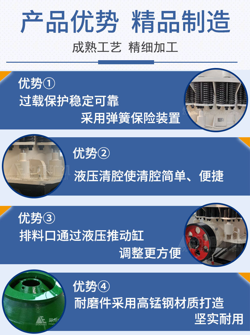 废旧建筑材料处理设备