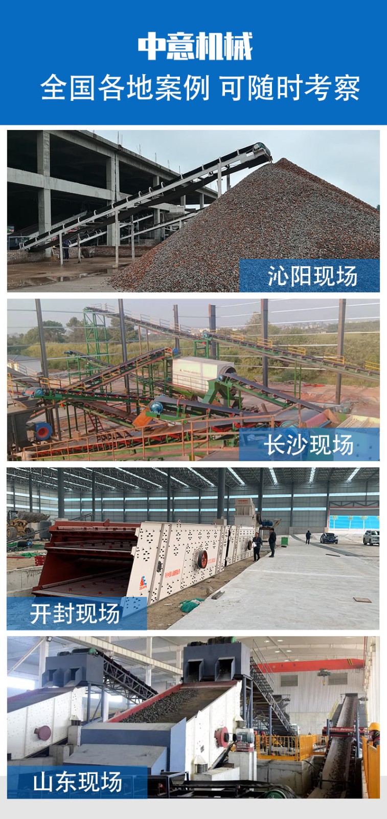 存量垃圾粉碎机价格
