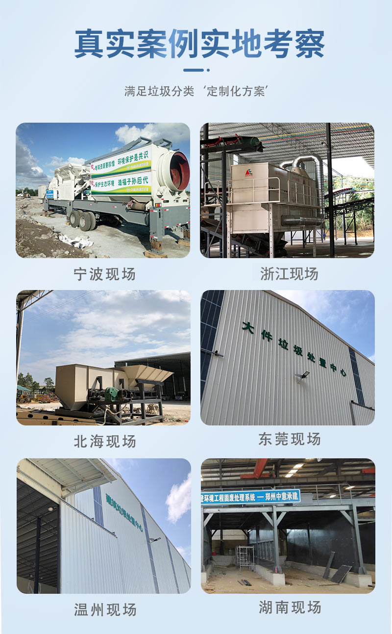 装修垃圾案例.jpg