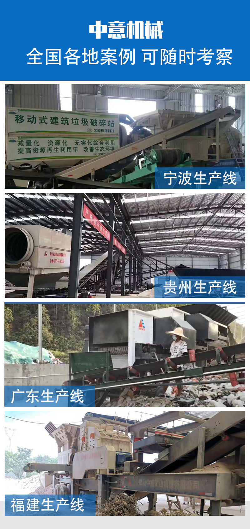 堆放多年的城市生活垃圾无害化处置全套设备价格