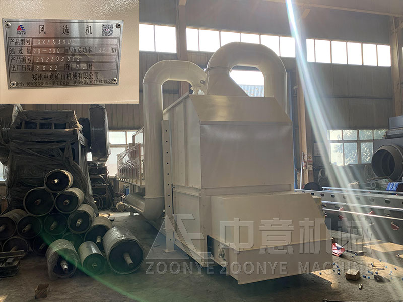 渣土风选机工厂实拍图片